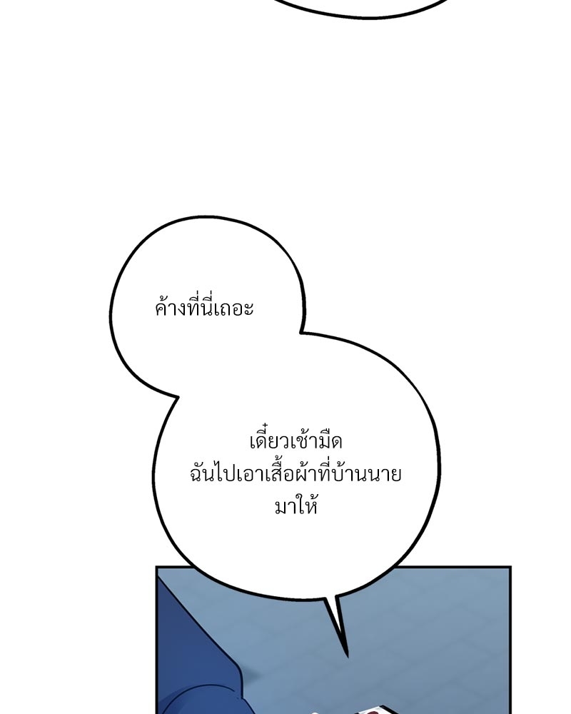 หน้า 106