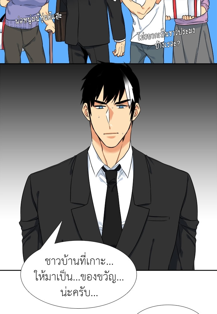 หน้า 57
