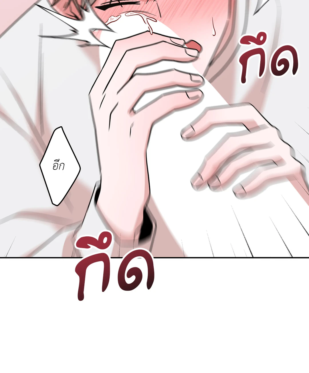 หน้า 69