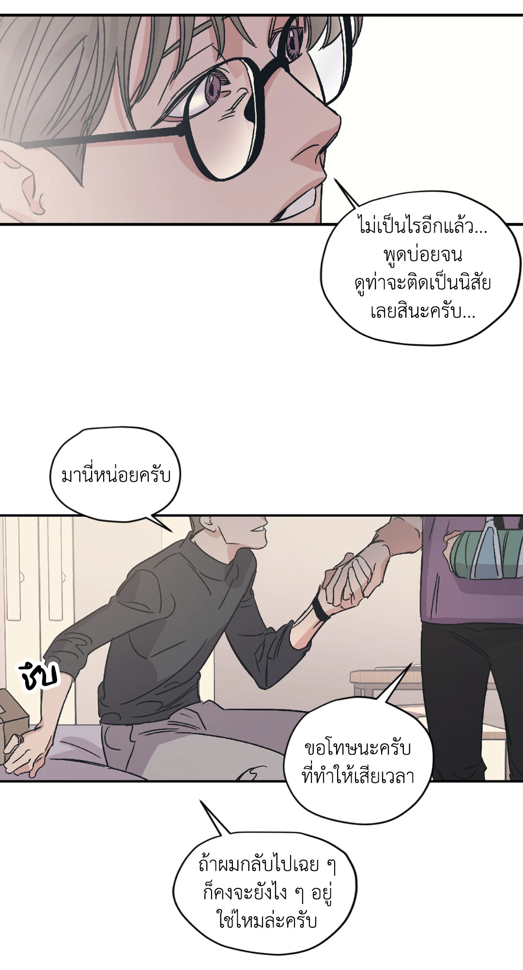 หน้า 40