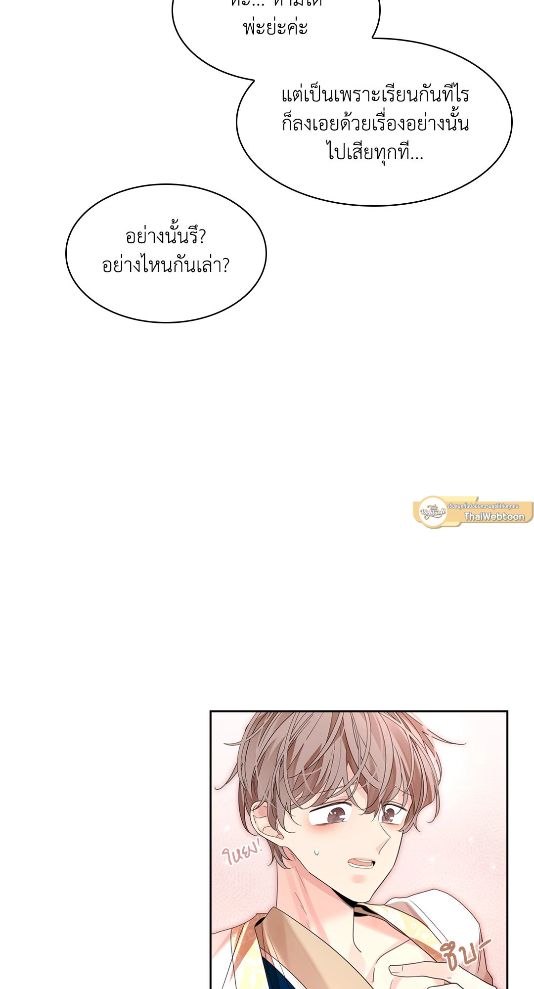 หน้า 61