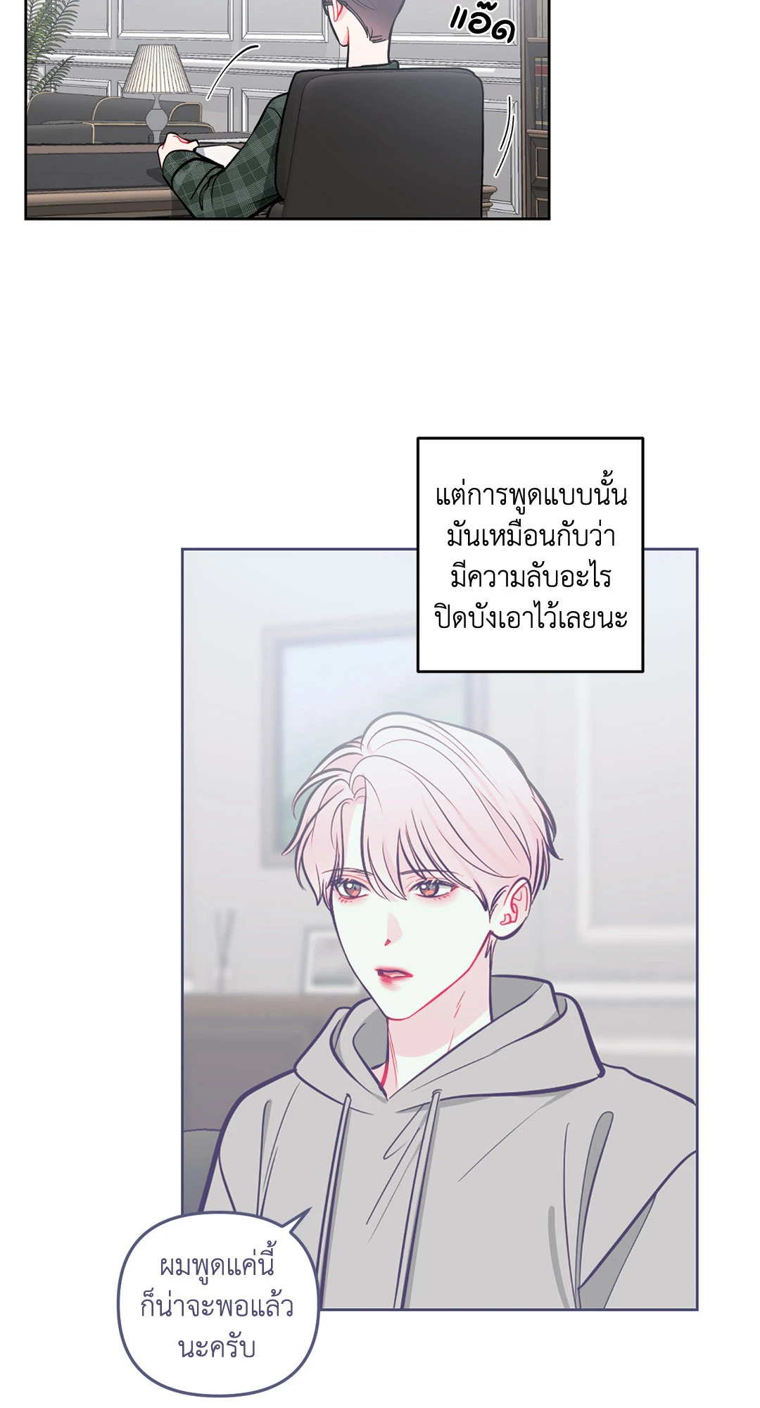 หน้า 39