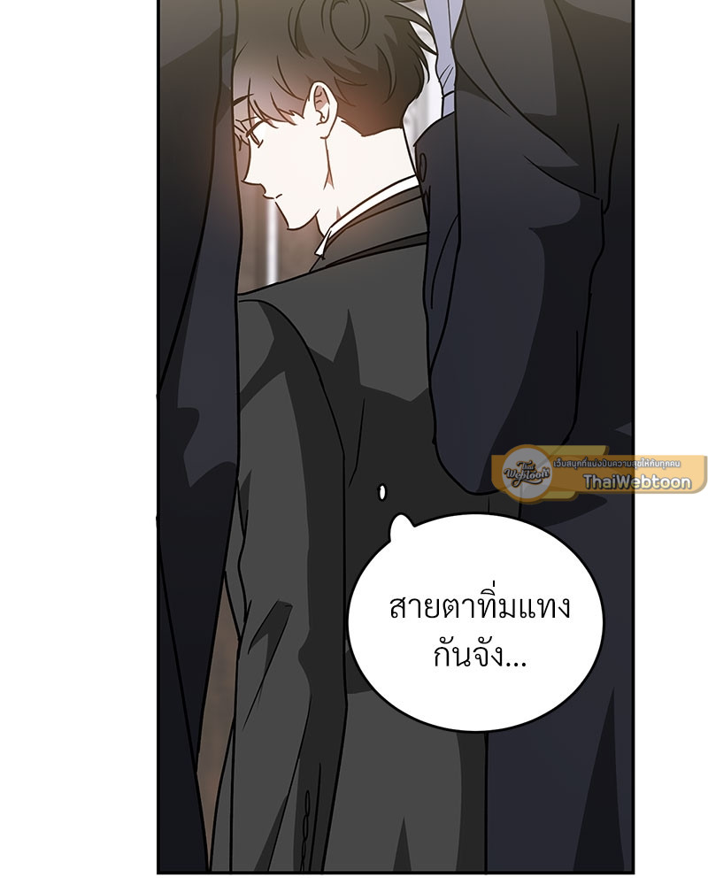 หน้า 81