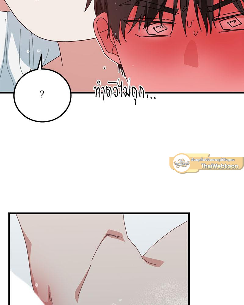 หน้า 71