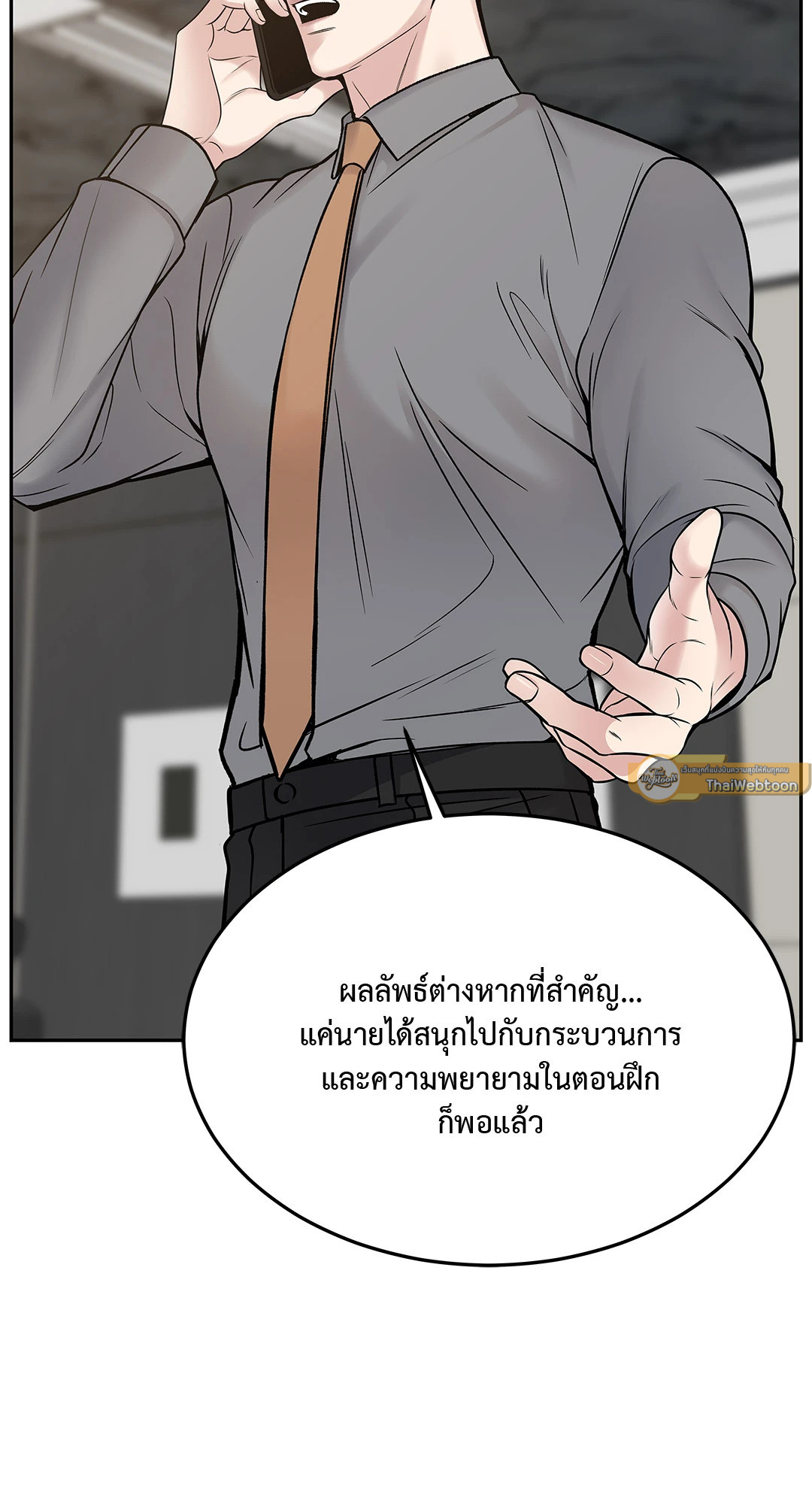 หน้า 72