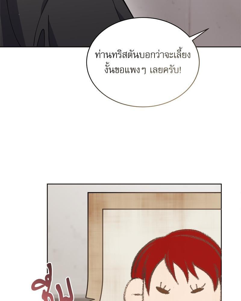 หน้า 130