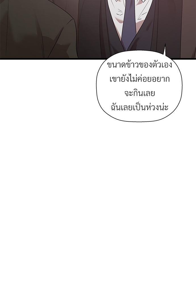 หน้า 80