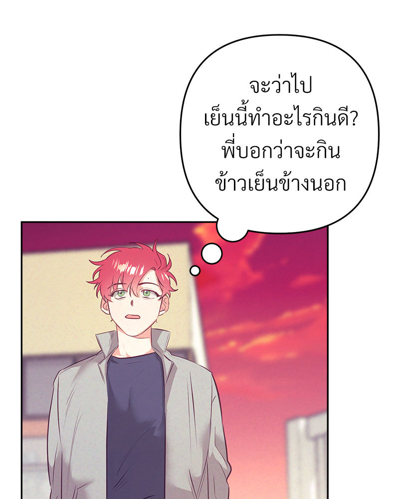 หน้า 81