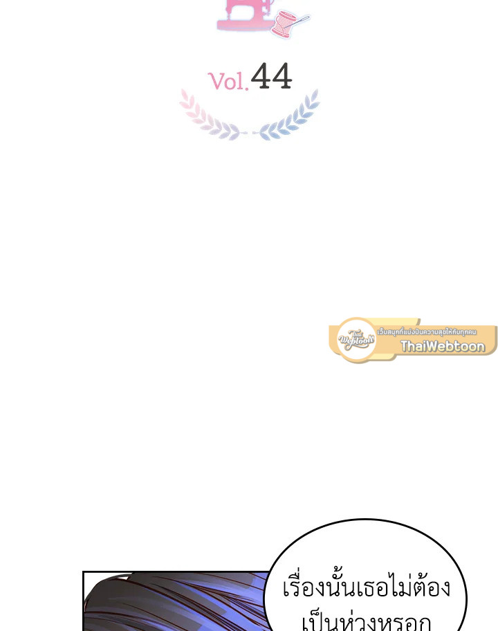 ห้องเสื้อแห่งความลับของดัชเชส | The Duchess’s Secret Dressing Room ตอนที่ 44 - รูปที่ 2