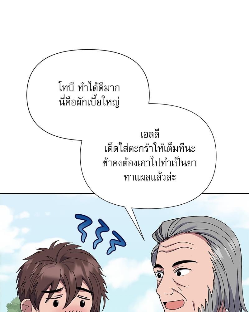 หน้า 59