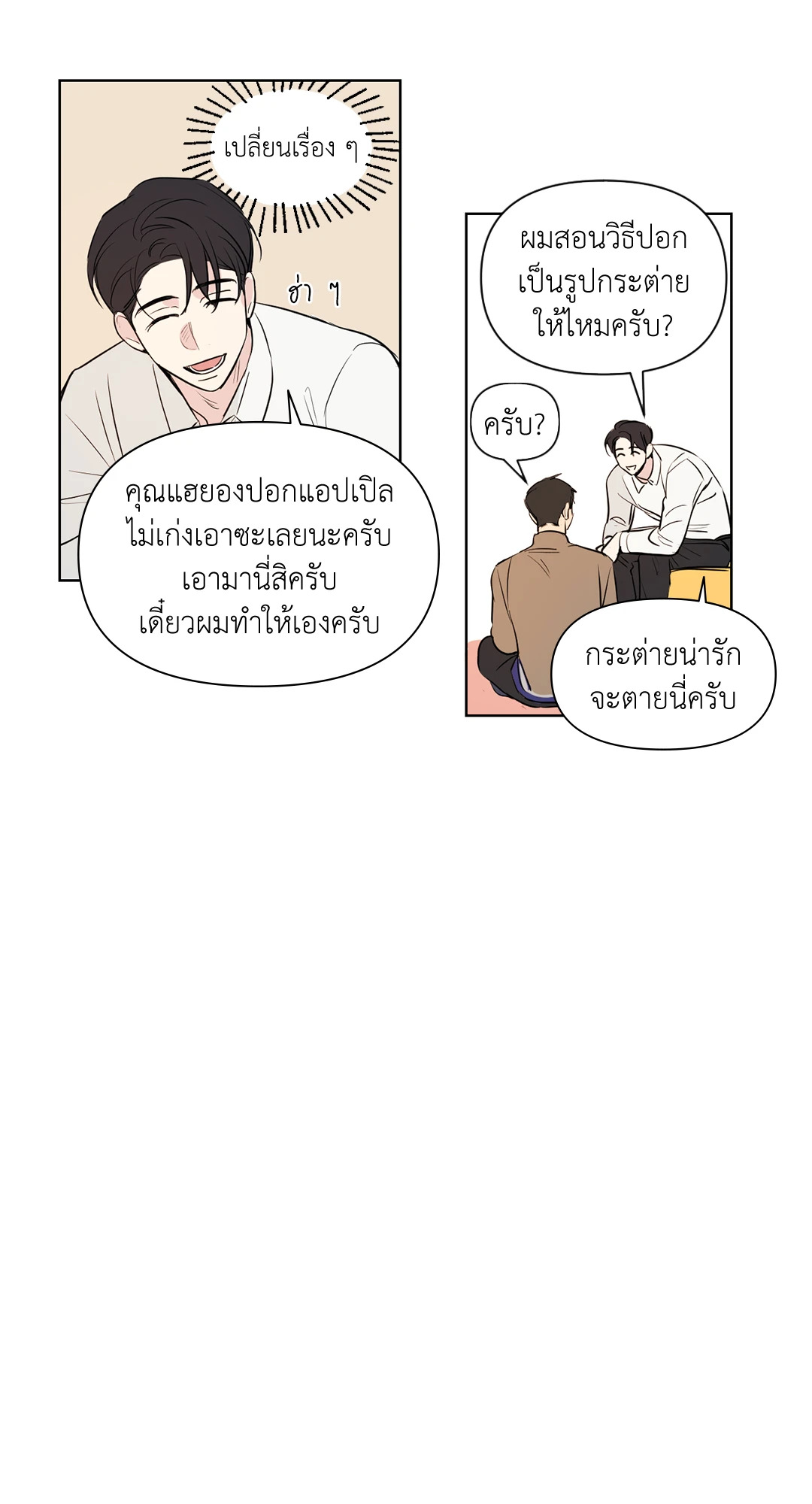 หน้า 18
