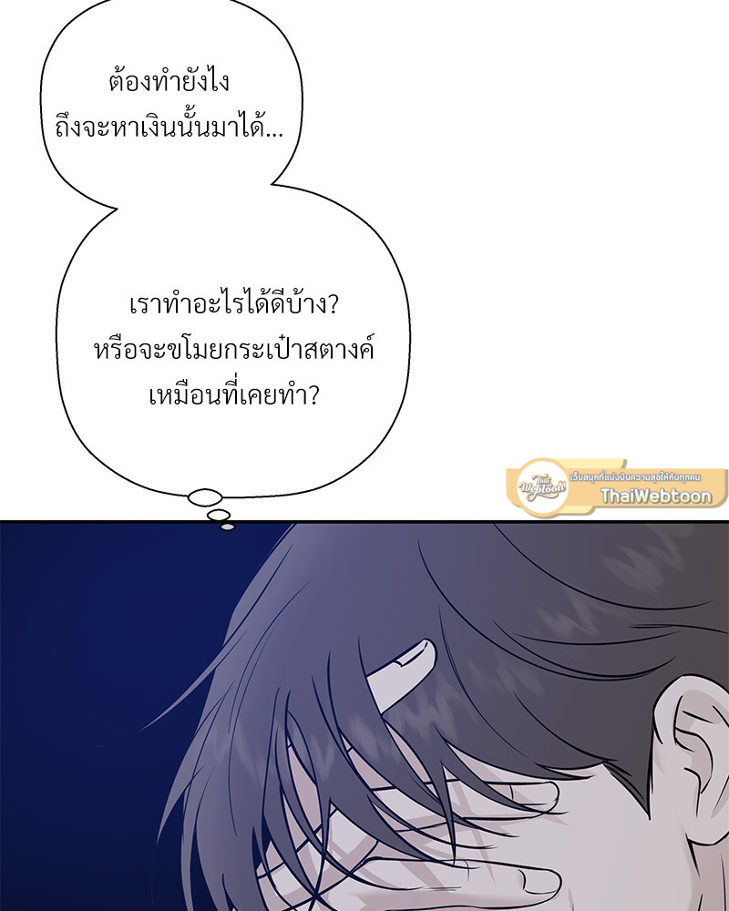 หน้า 91