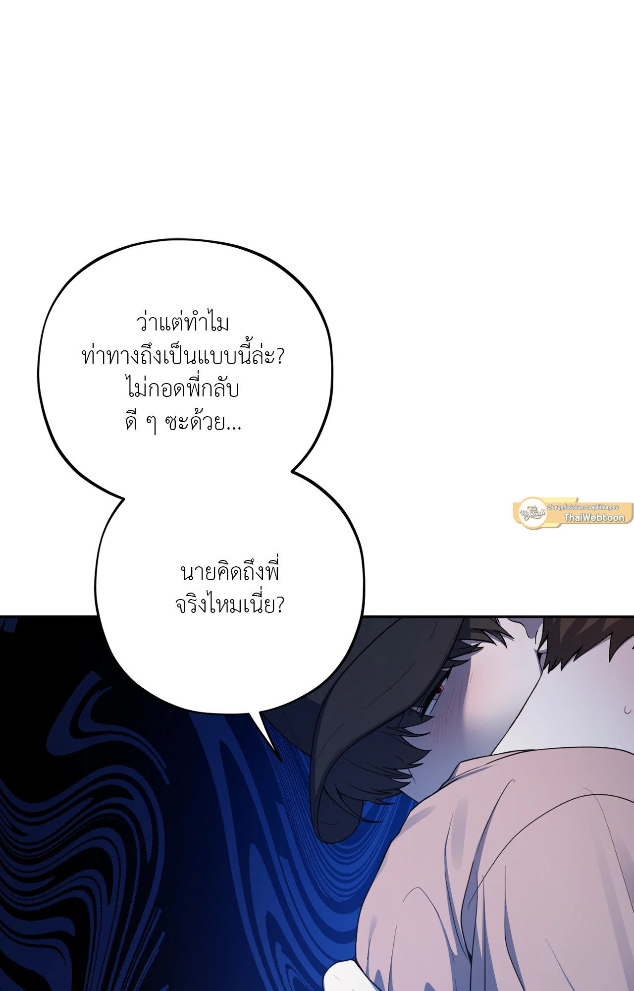 หน้า 69