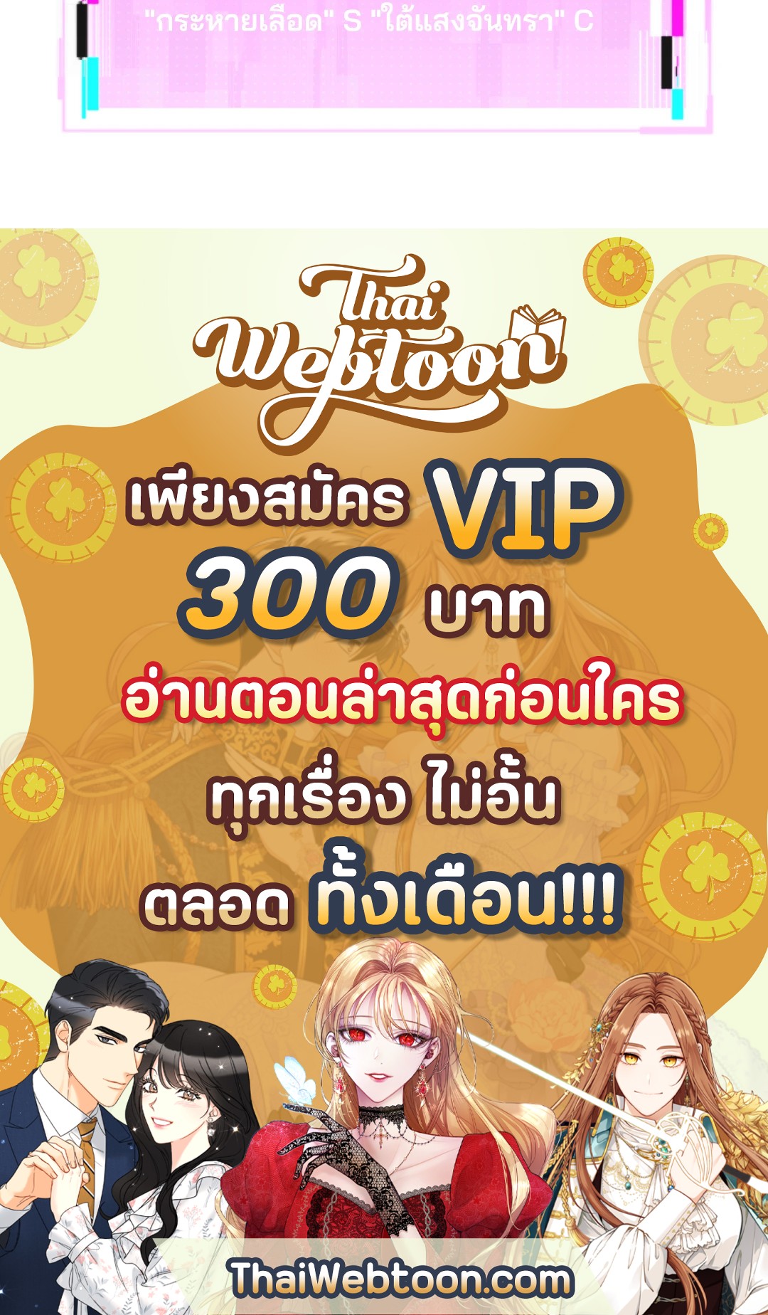 หน้า 72