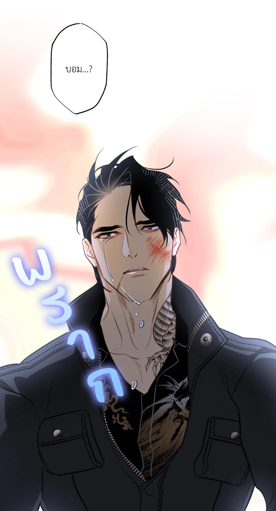 หน้า 44