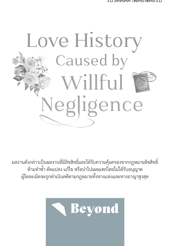หน้า 118