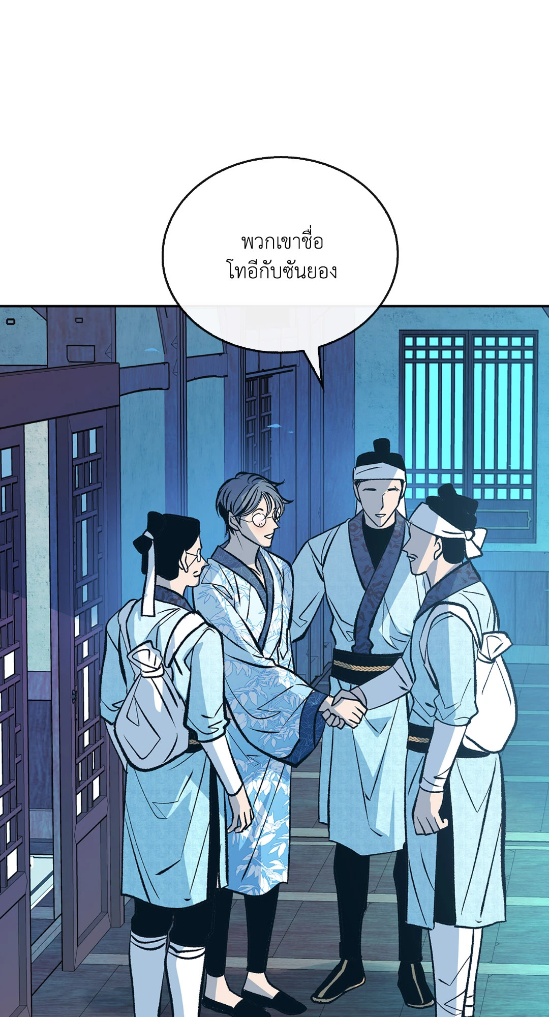 หน้า 63