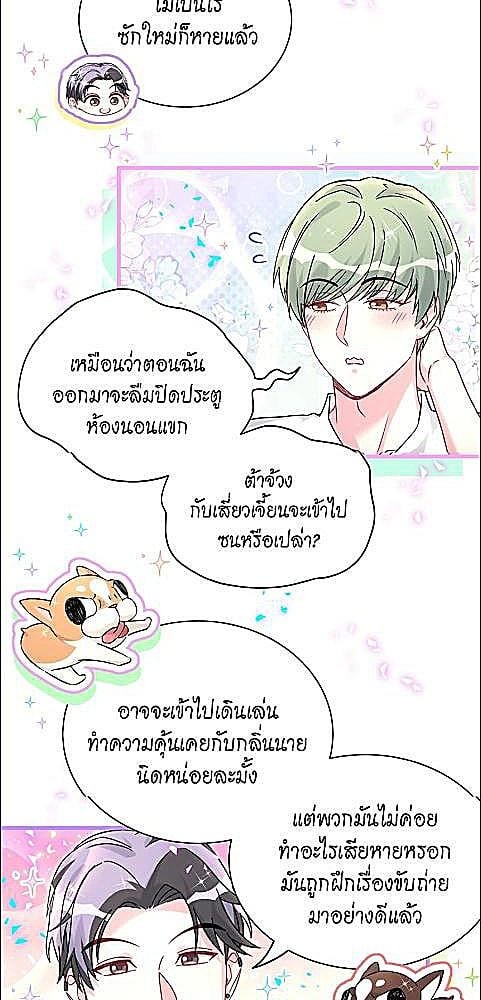 หน้า 16