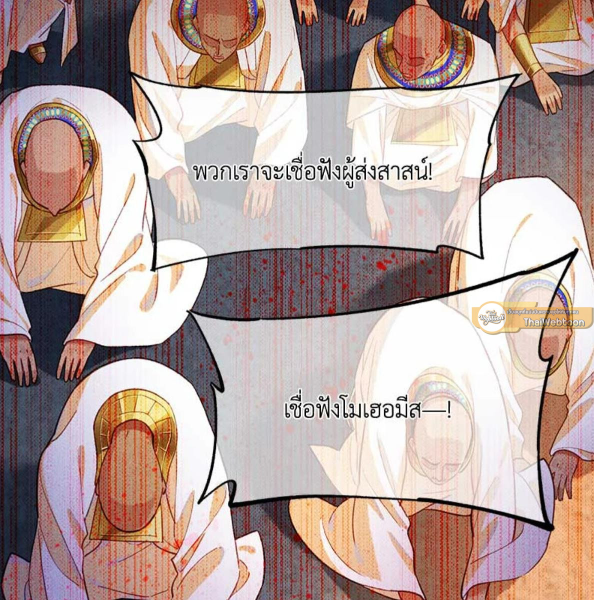 หน้า 85