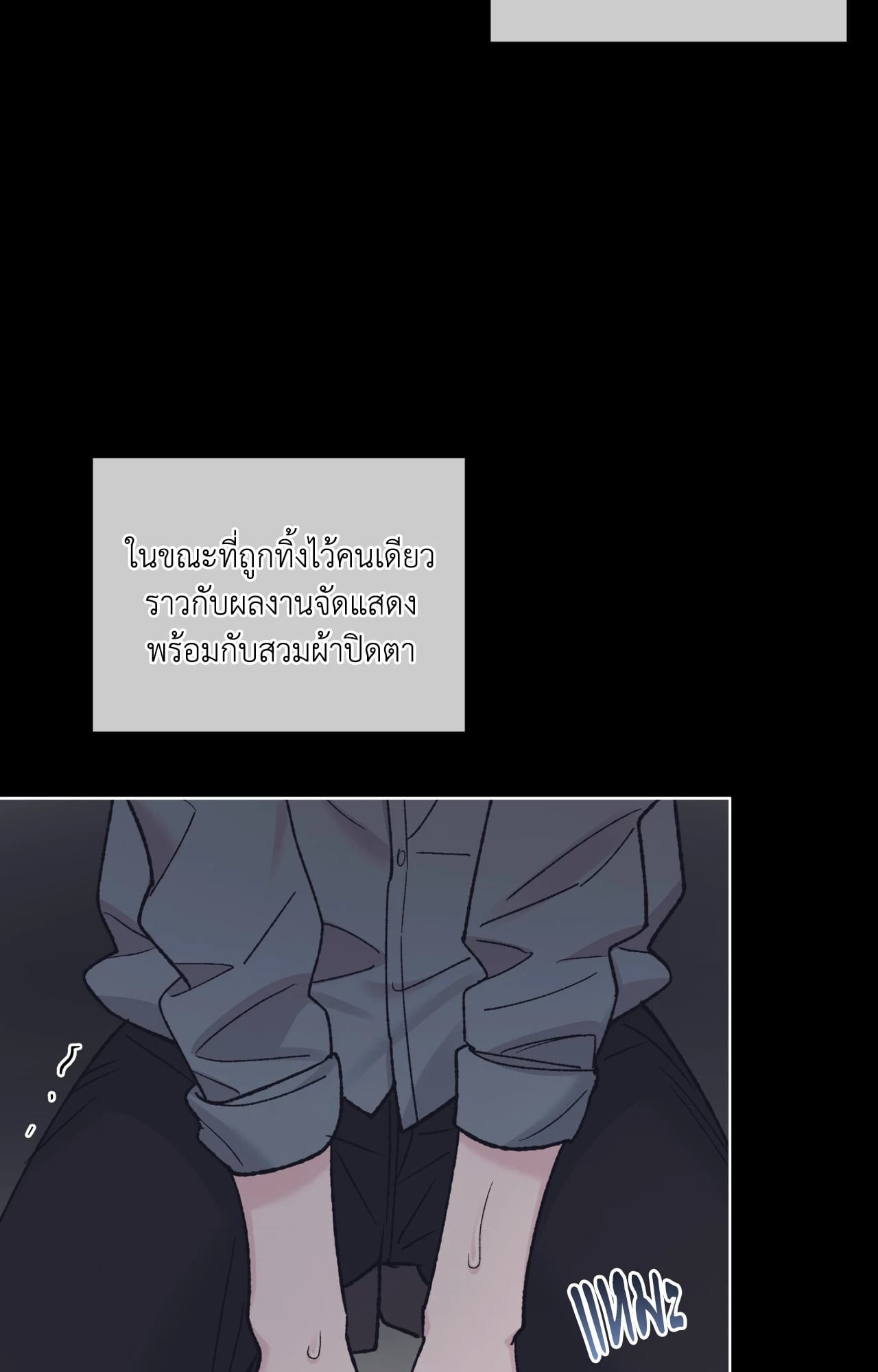 หน้า 79