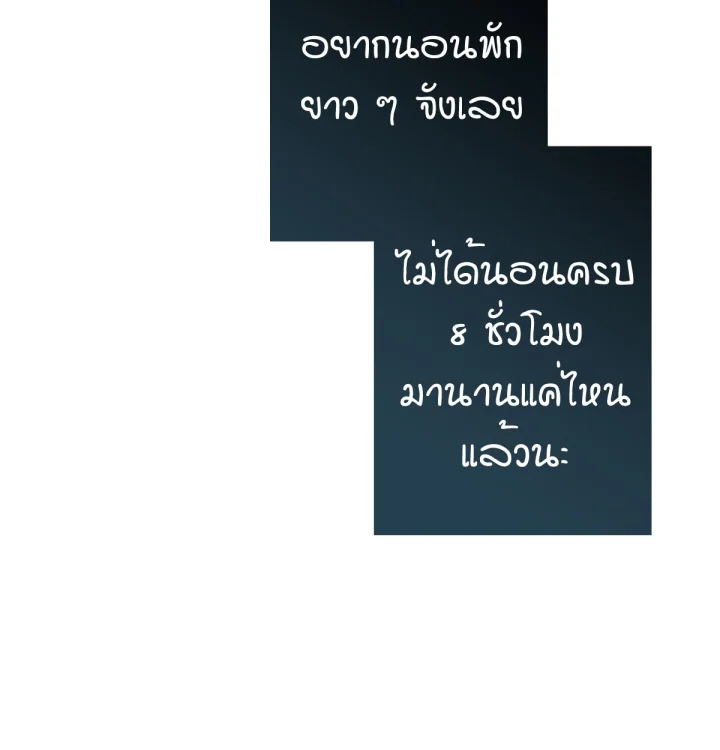 หน้า 143