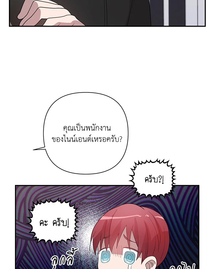 หน้า 74