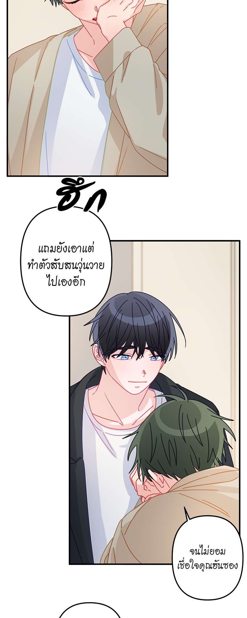 หน้า 35