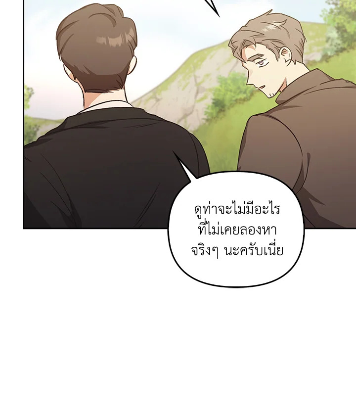 หน้า 170