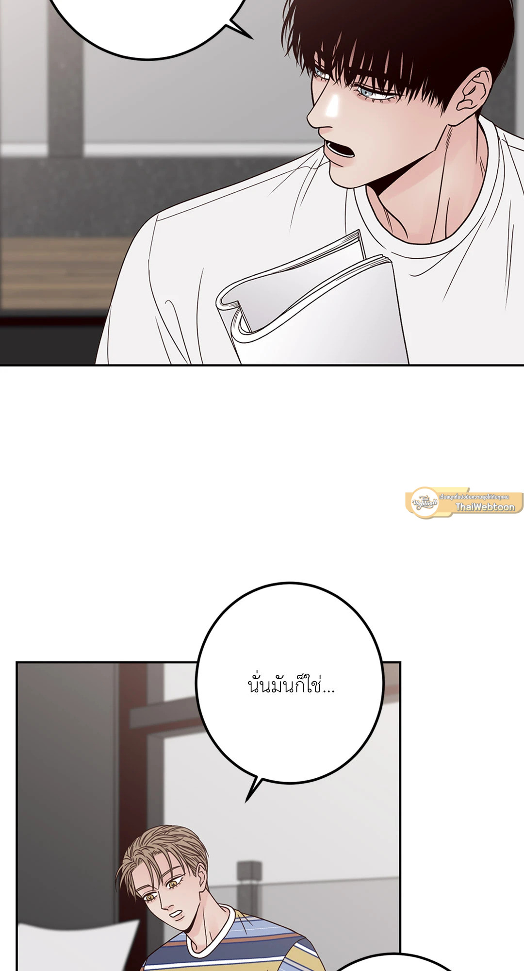 หน้า 53
