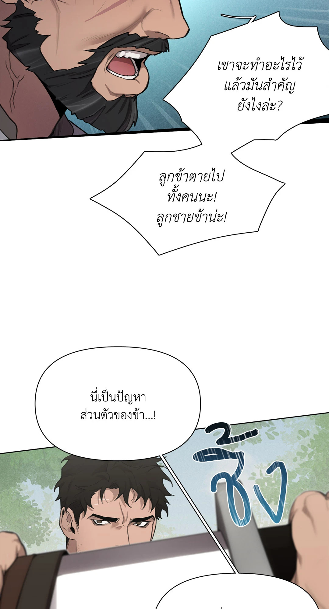 หน้า 62