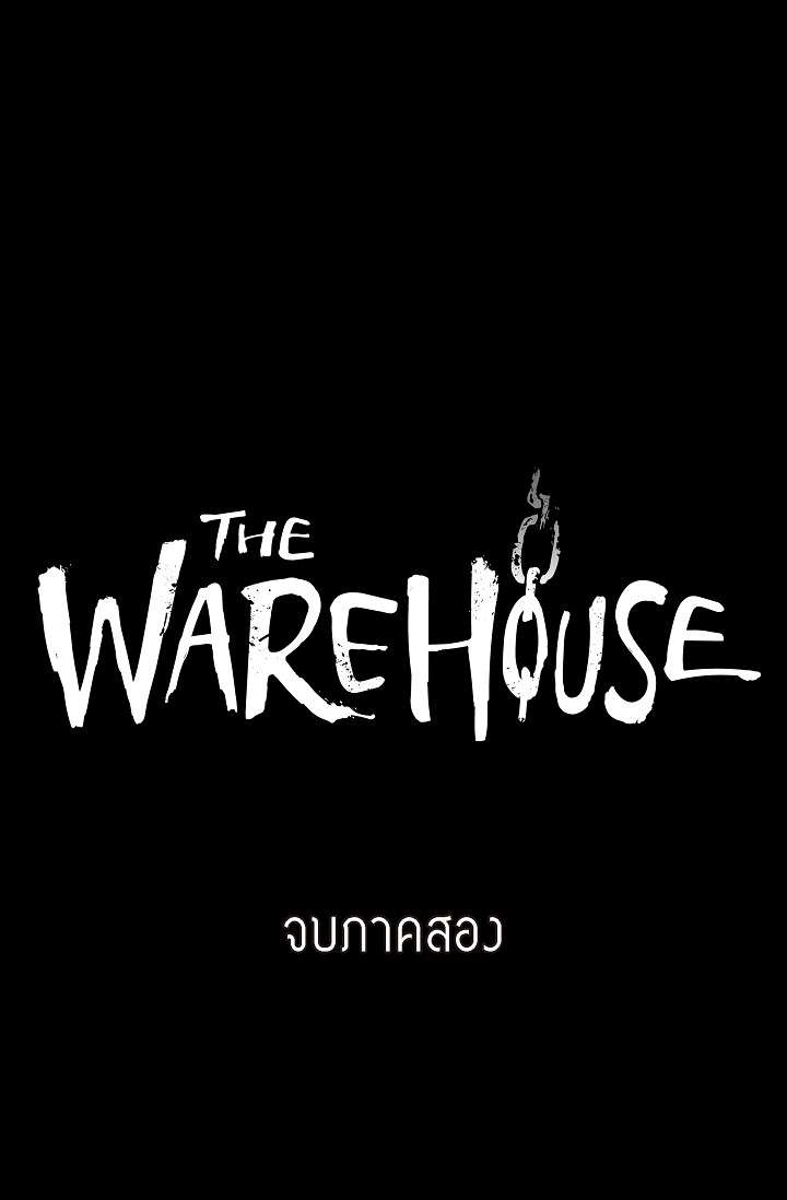 หน้า 98