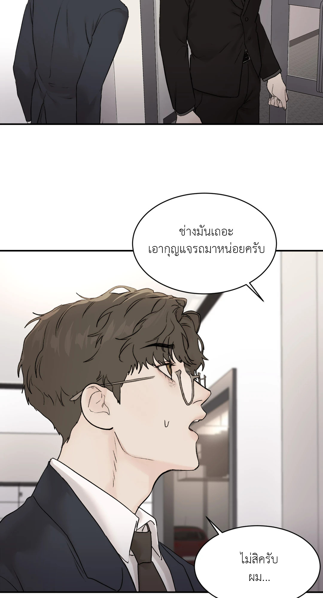 หน้า 58