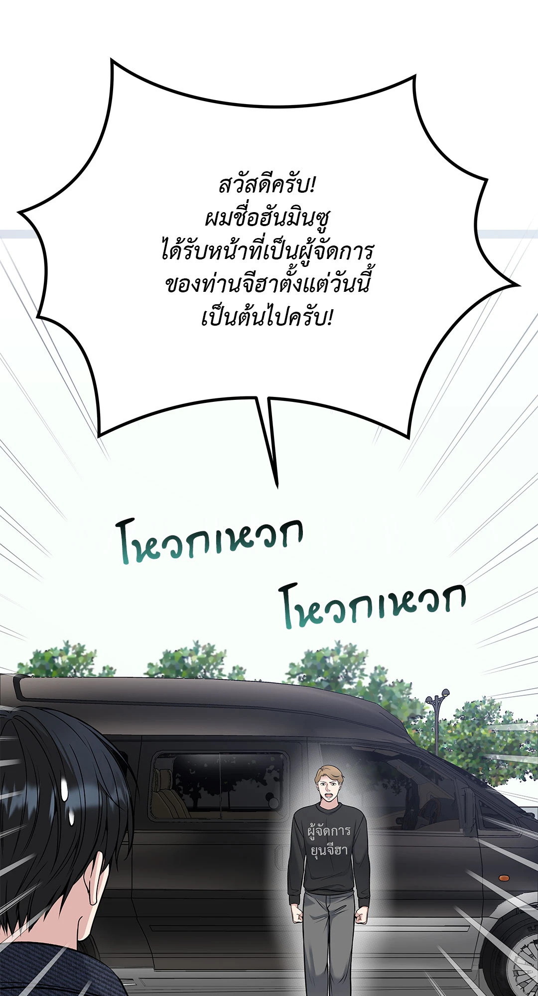 หน้า 76