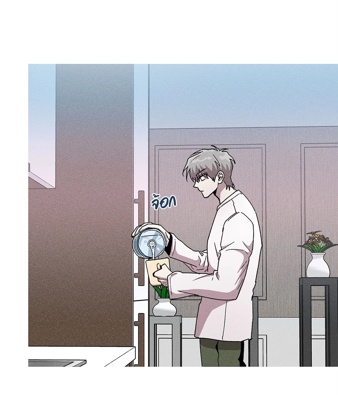 หน้า 49