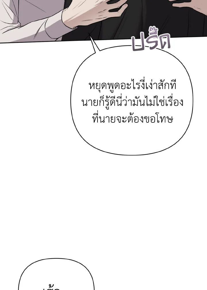 หน้า 121