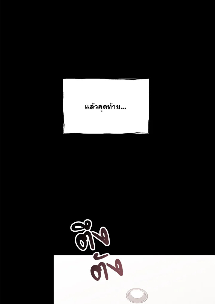 หน้า 91