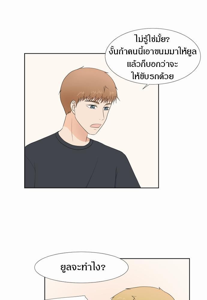 หน้า 61
