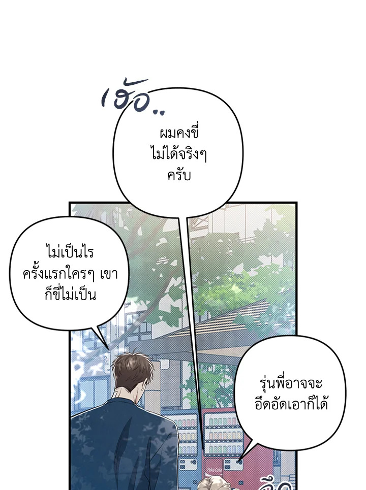 หน้า 62