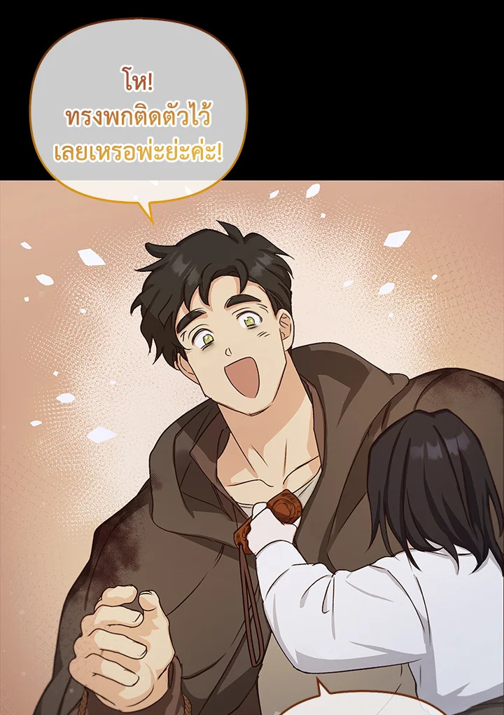 หน้า 91