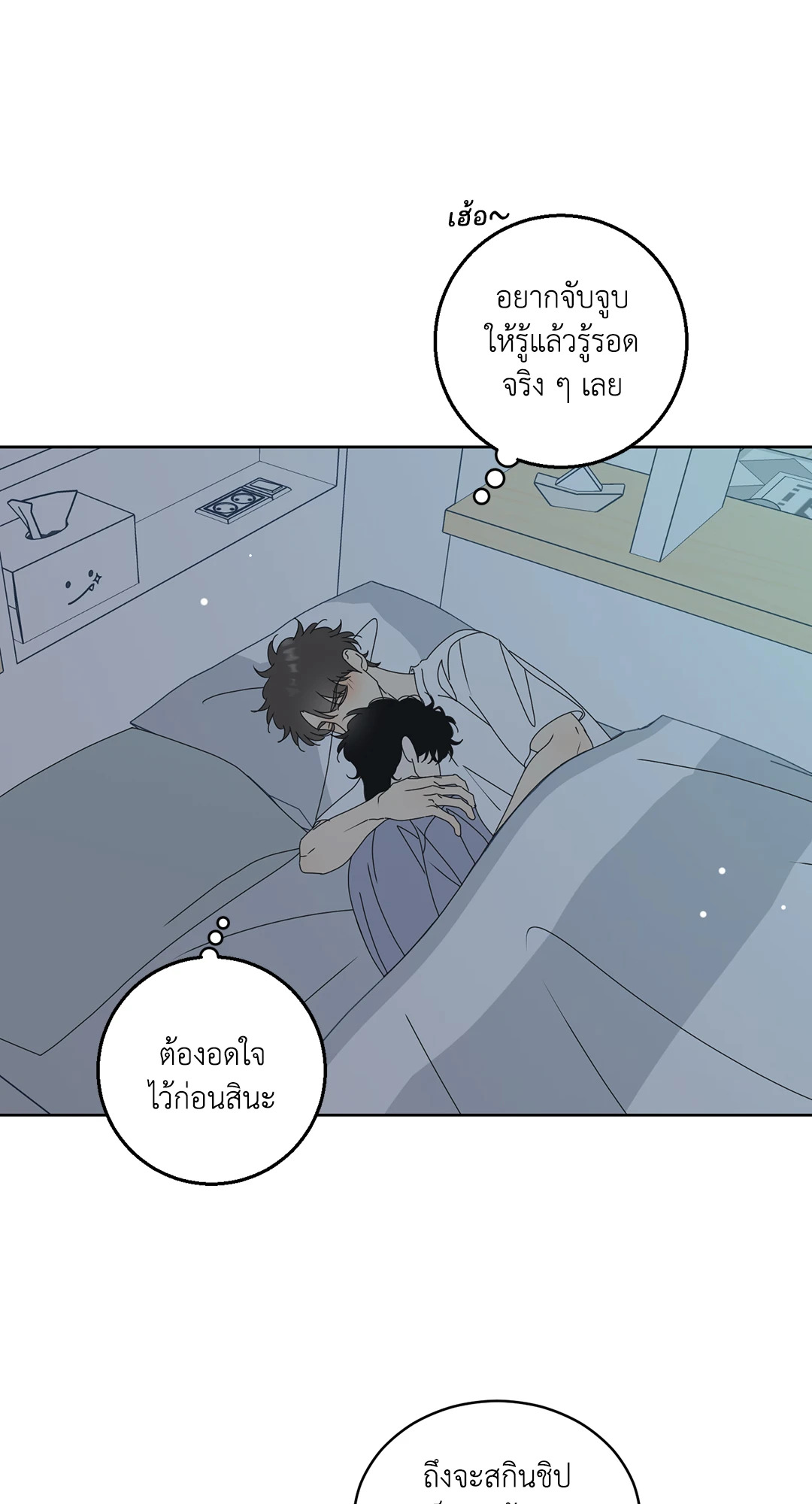 หน้า 35