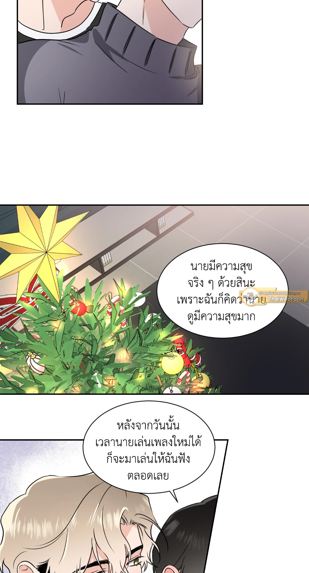 หน้า 33