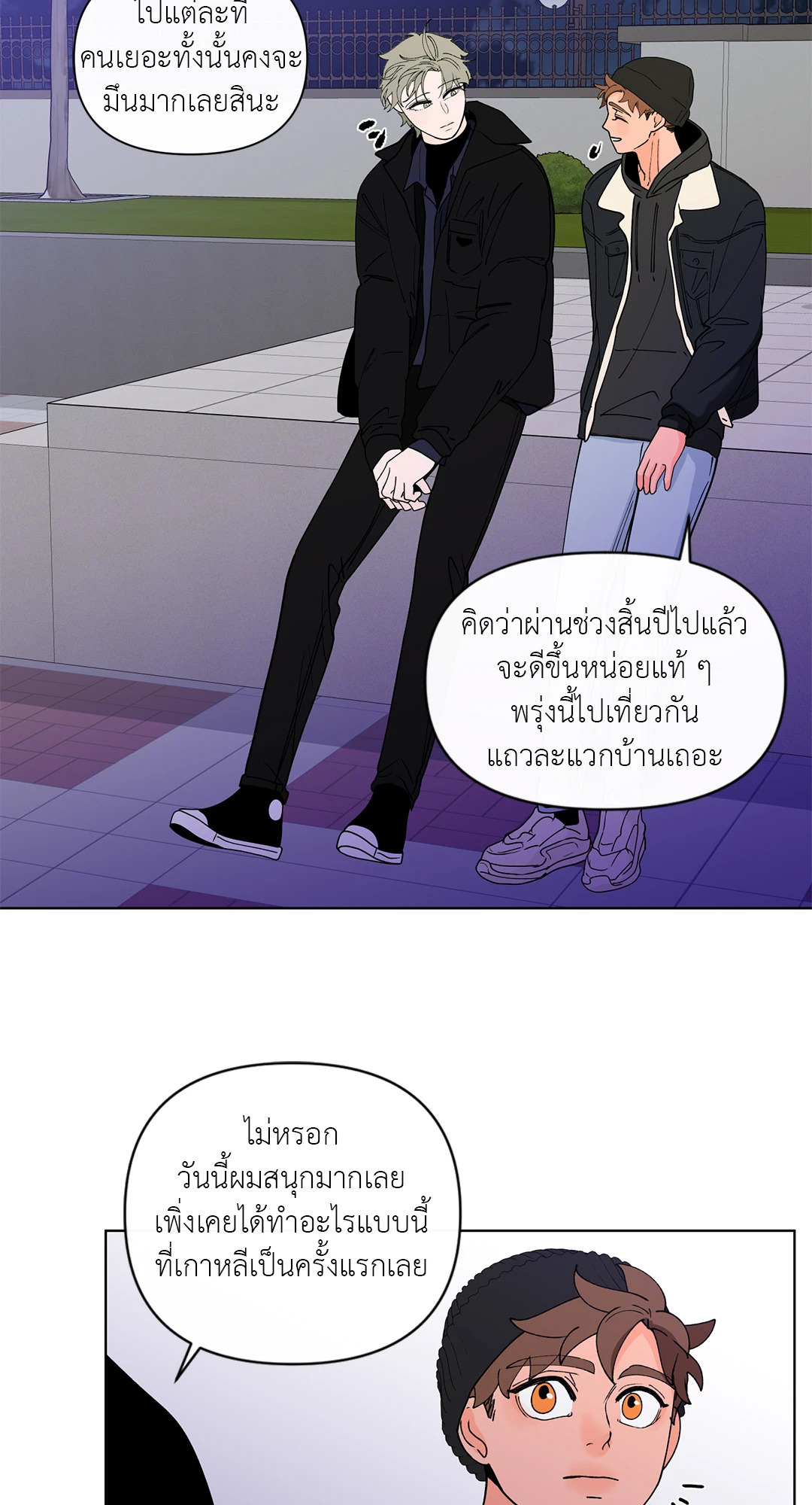 หน้า 50