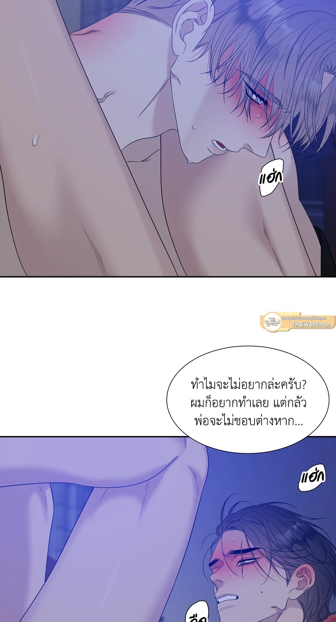 หน้า 39