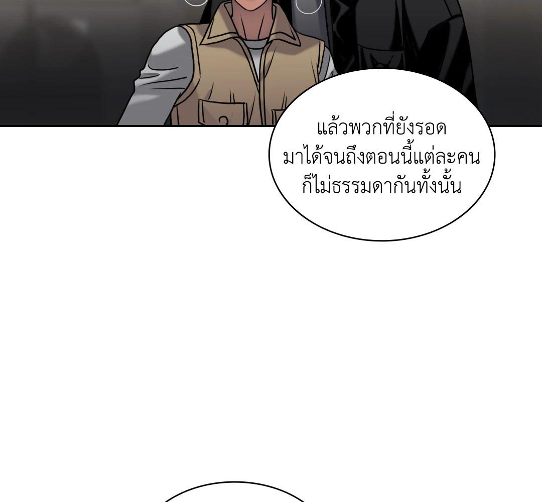 หน้า 99