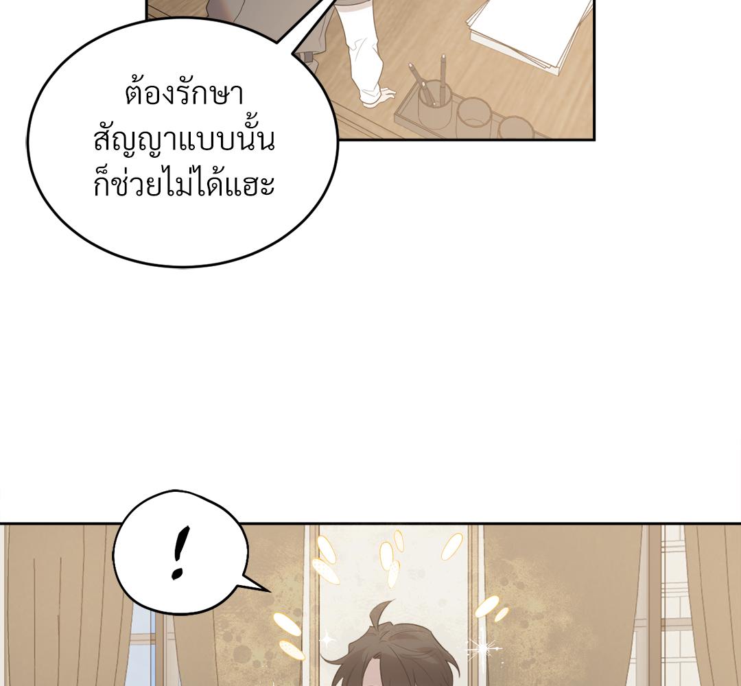 หน้า 85