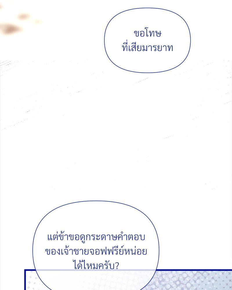 หน้า 108