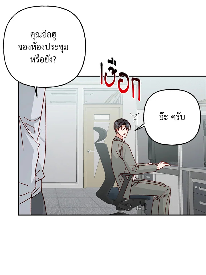 หน้า 40