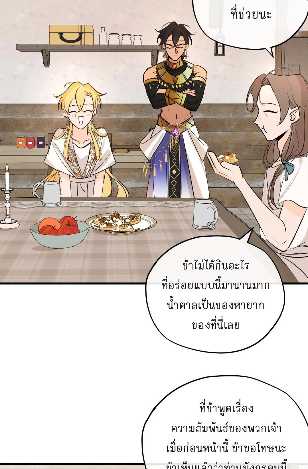 หน้า 50