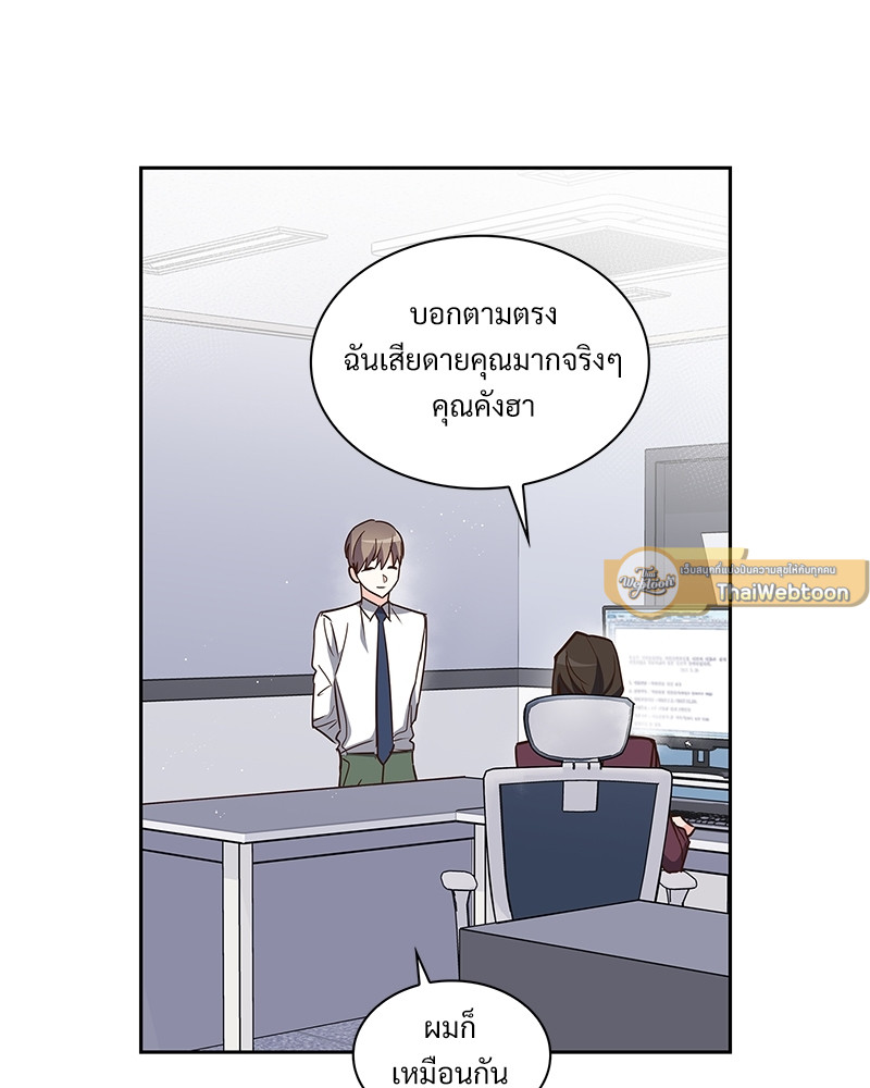 หน้า 65