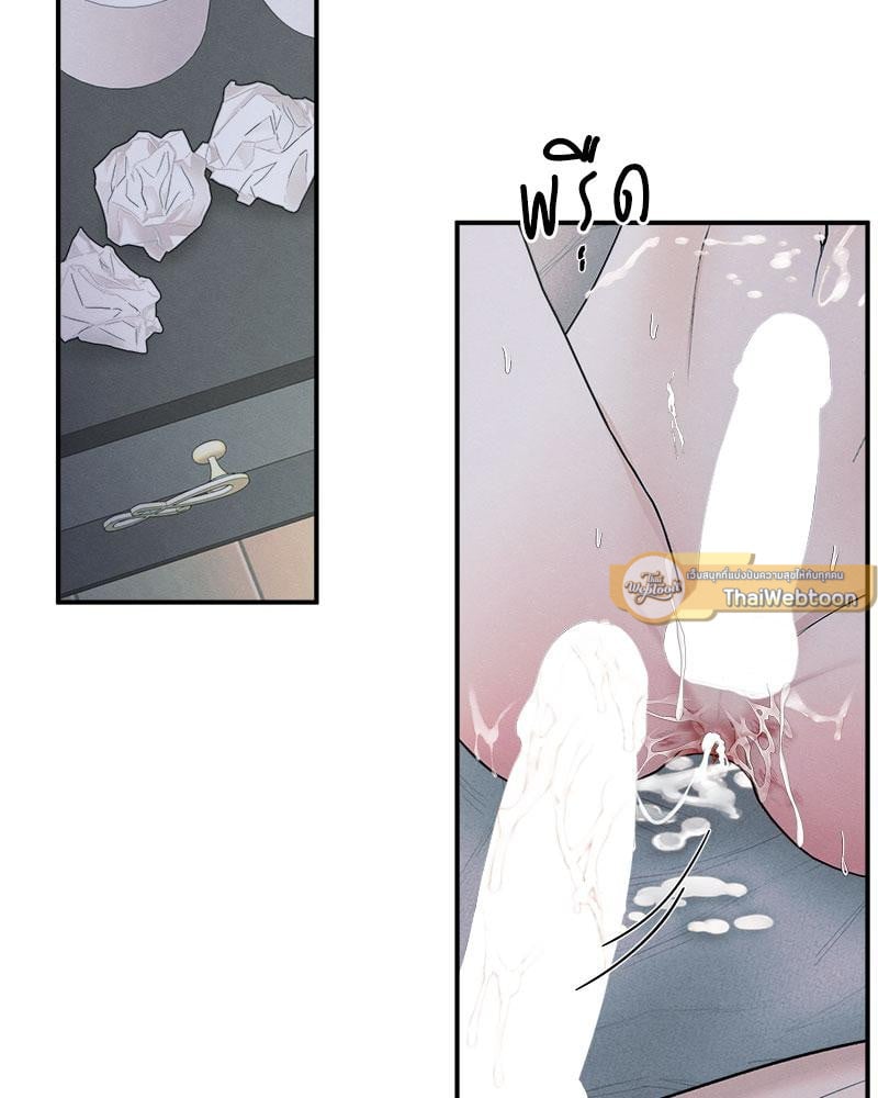 รักซ่อนเล่ห์ | The Edge of Ambiguity ตอนที่ 83 - รูปที่ 2